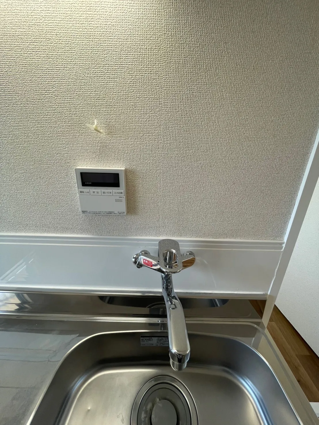 キッチンからお湯が出るようになりました！